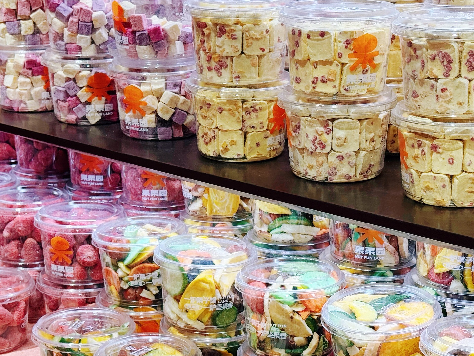 剛炒的干果和奶非常好吃 剛炒的干果和奶非常好吃