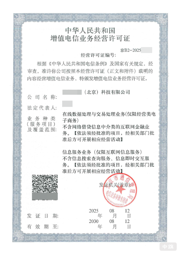 在線處理與交易處理業(yè)務