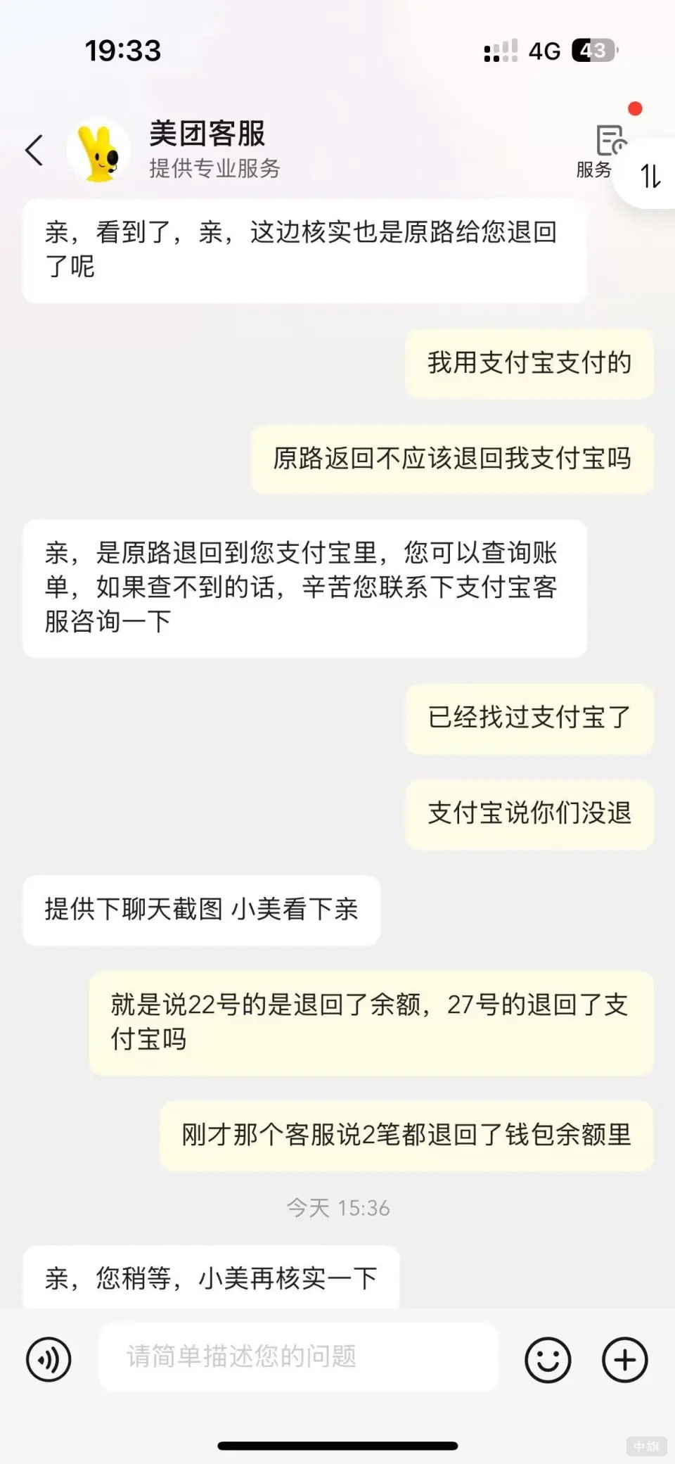 部分客戶的截圖