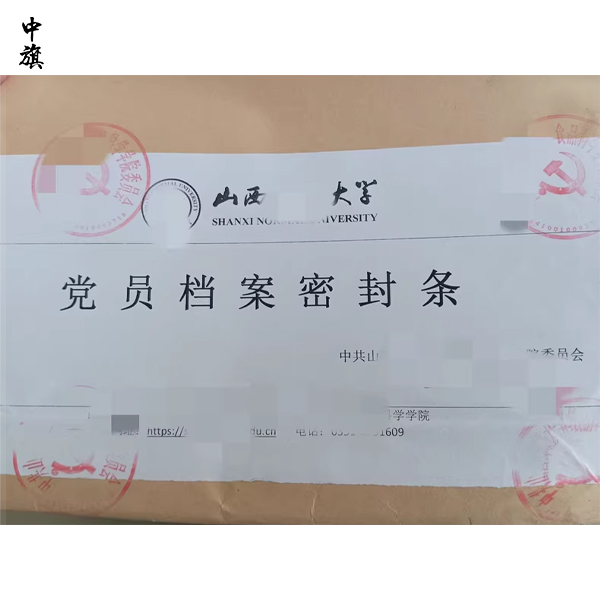 哪些證書才能享受個稅專項扣除？