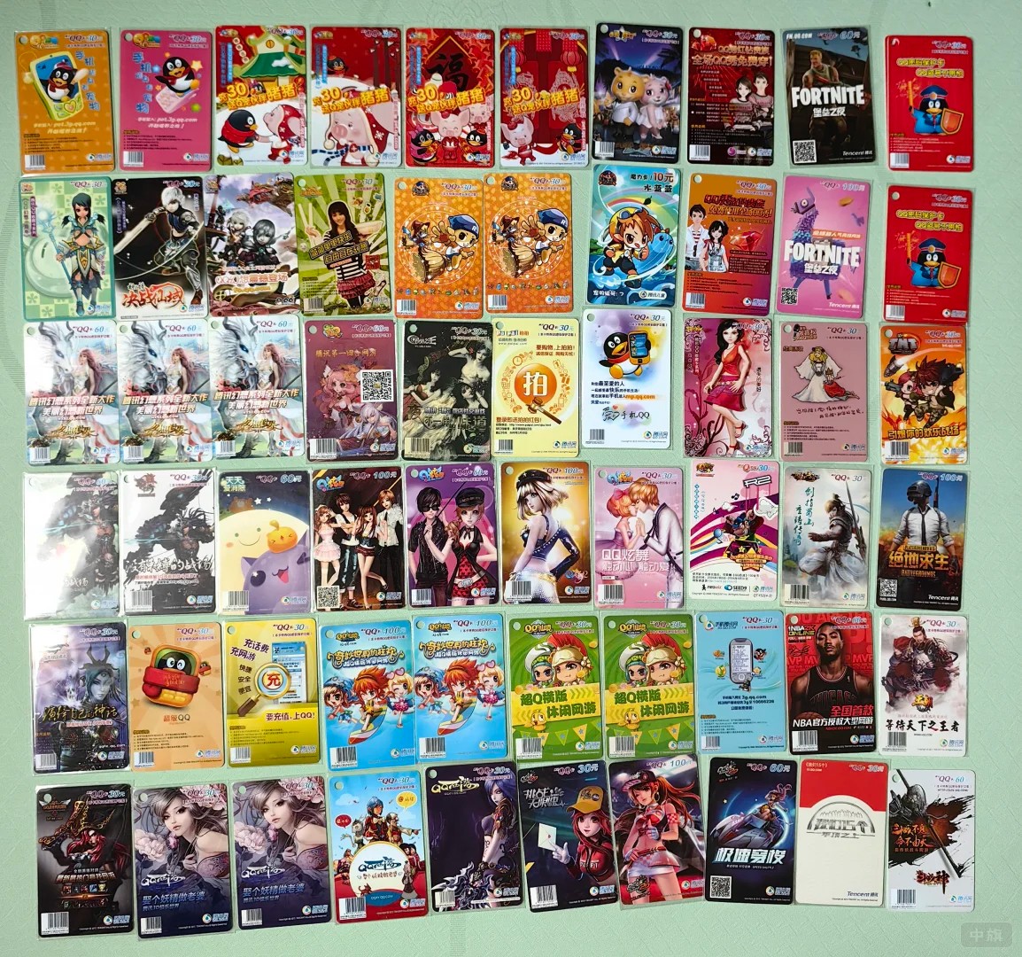 你還記得以前的游戲點卡嘛？