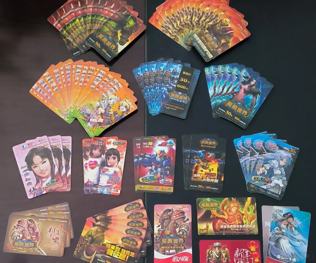 那些年之我充過的點卡