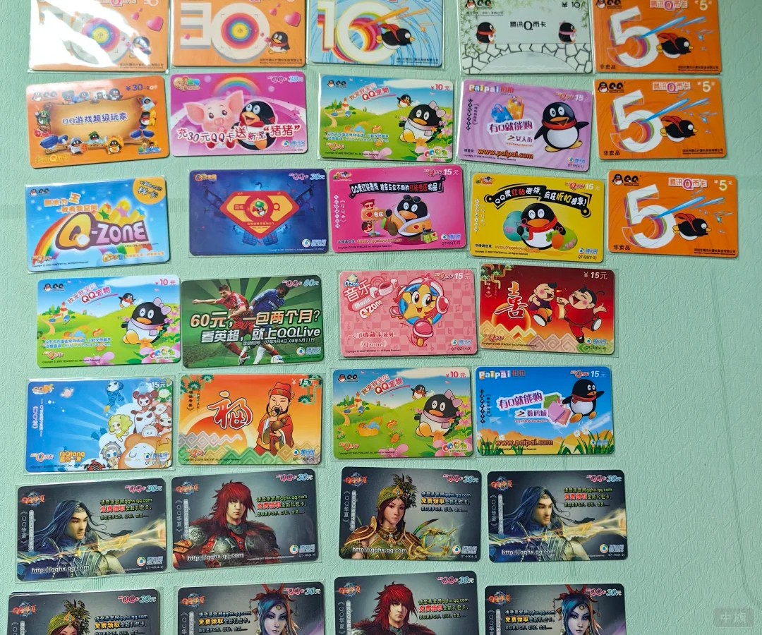 那些年我們充過的游戲點卡