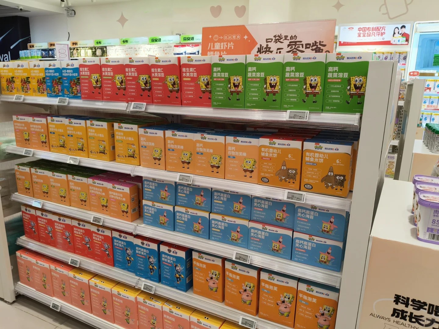 母嬰店賣(mài)的嬰兒尿布濕 母嬰店賣(mài)的嬰兒尿布濕