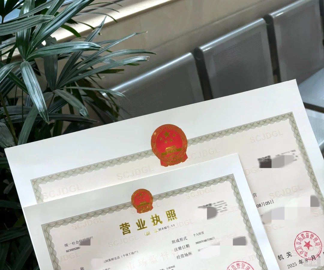 營業(yè)執(zhí)照代辦的費用范圍 營業(yè)執(zhí)照代辦的費用范圍