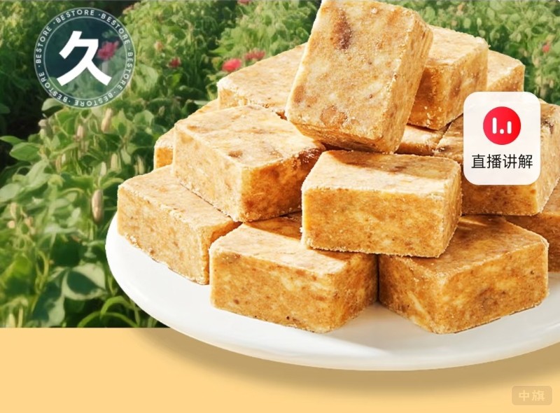 良品鋪子花生長在了樹上 良品鋪子花生長在了樹上