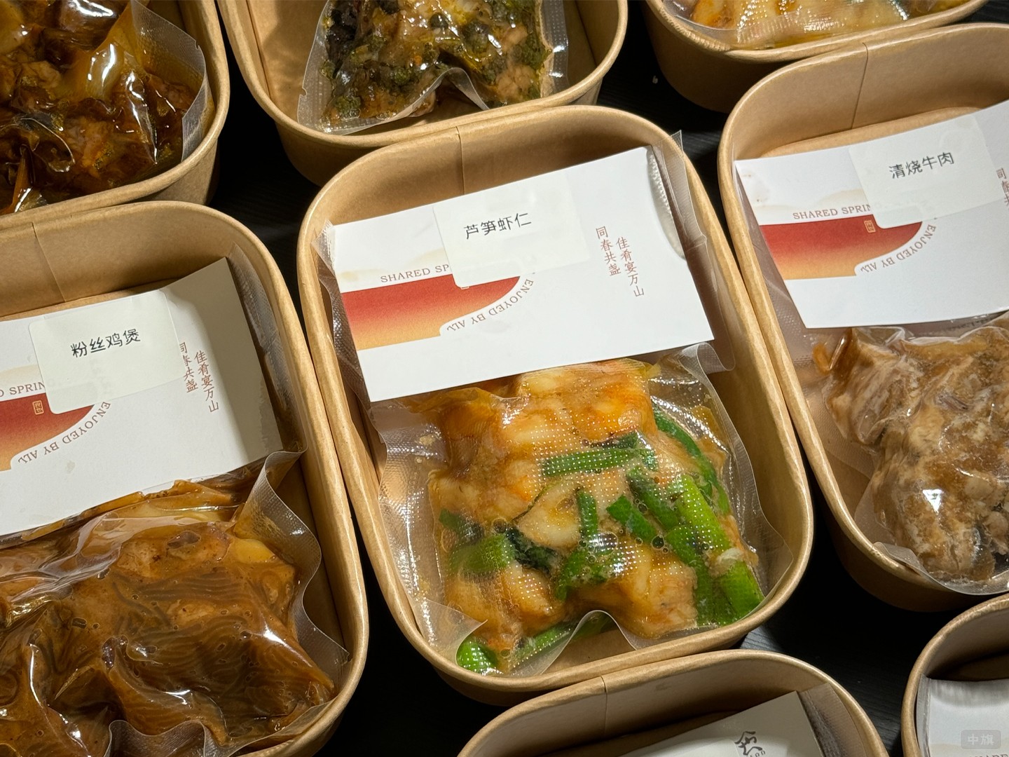 已經(jīng)加工好了的半成品食材，只需要在燉一下就可以二了