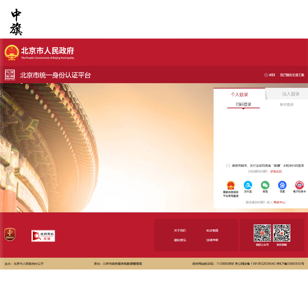 企業(yè)名稱怎么查詢？