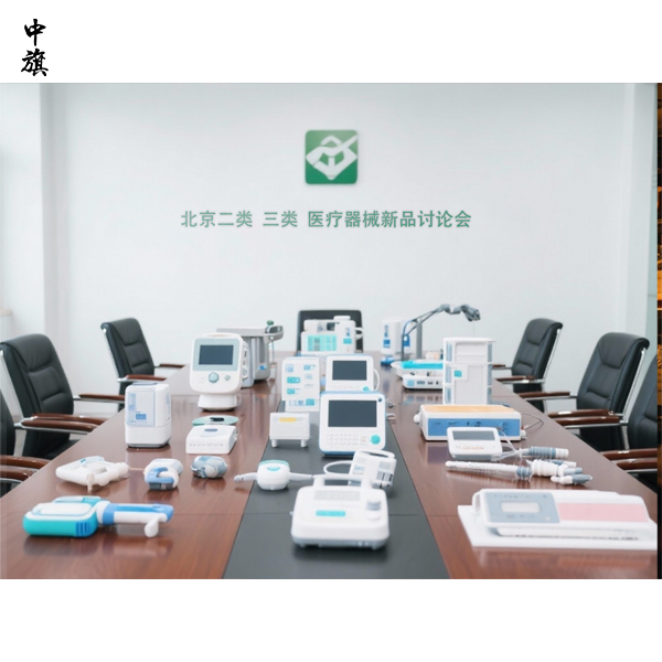 北京開醫(yī)療器械公司要多少錢？