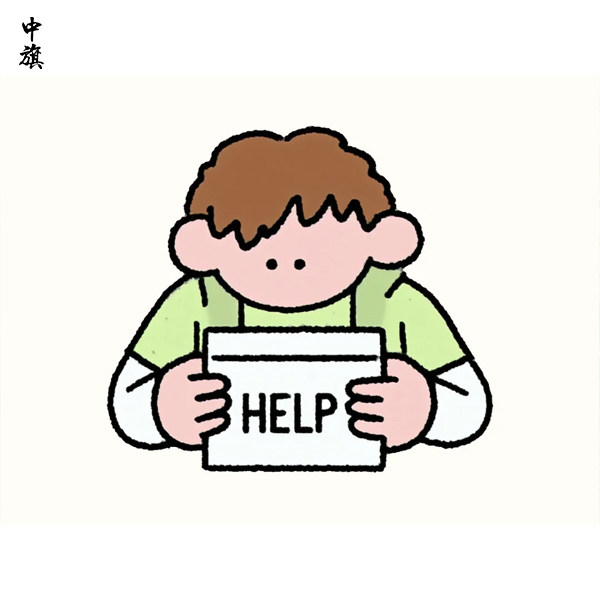 按效果付費廣告怎么回事？