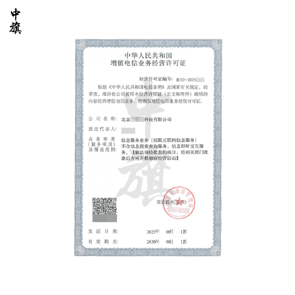 企業(yè)網(wǎng)站賣文檔能隨便收費嗎？