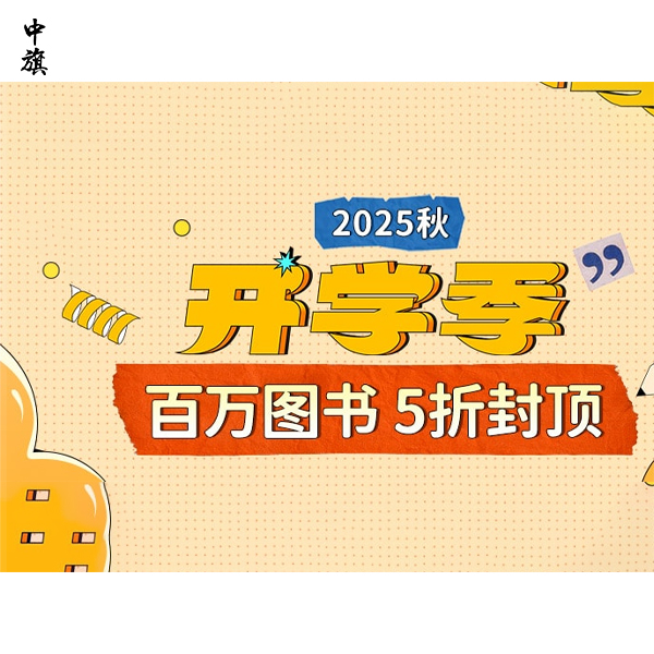 電子出版物和行業(yè)資料有什么不同？