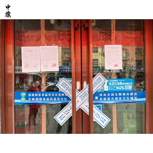 不辦營業(yè)執(zhí)照就開店的后果你知道么？