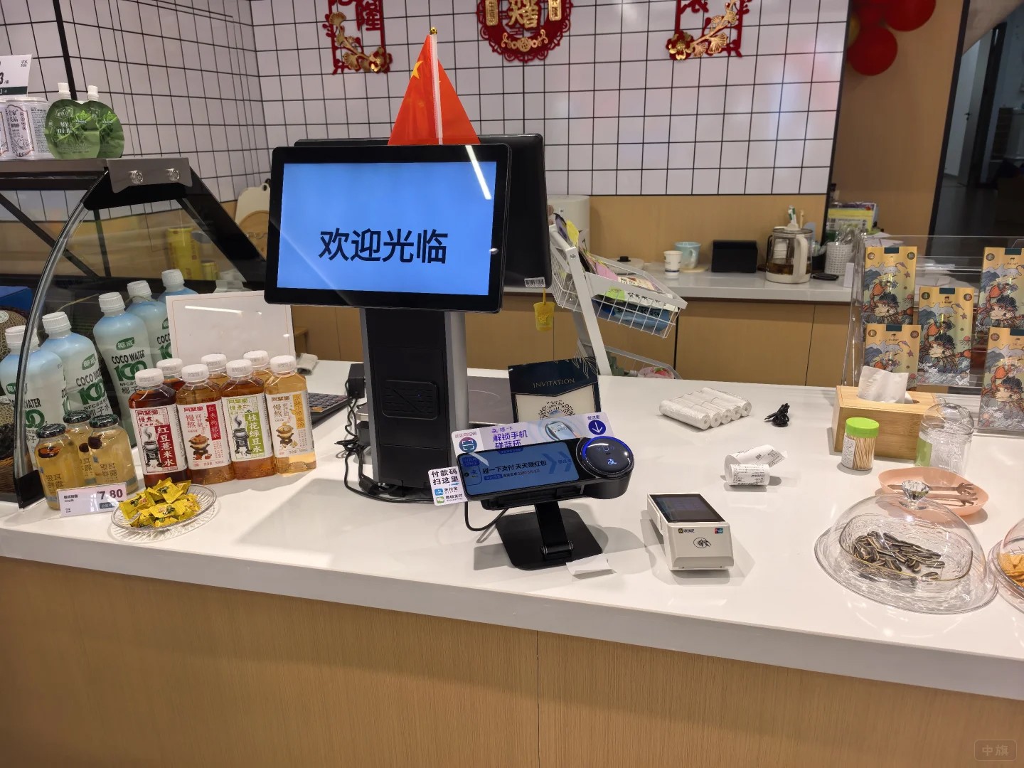 點(diǎn)餐臺(tái)都有正兒八經(jīng)的收銀機(jī)