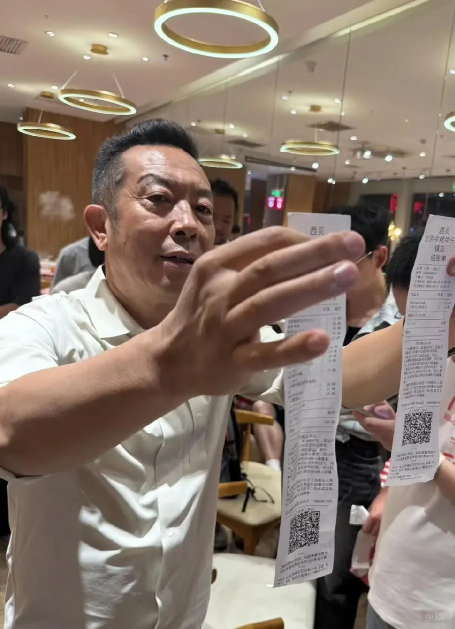 西貝方曬出點單憑證 西貝方曬出點單憑證