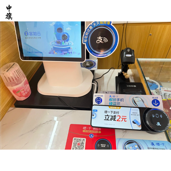 開店收銀機從哪來？