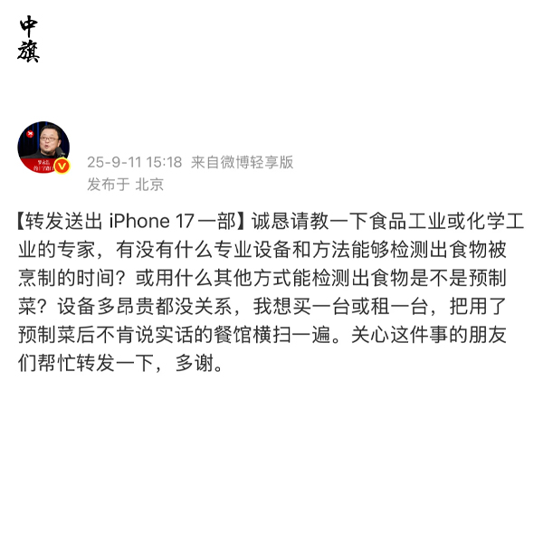 企業(yè)遇到公眾質(zhì)疑時(shí)該不該走司法途徑？
