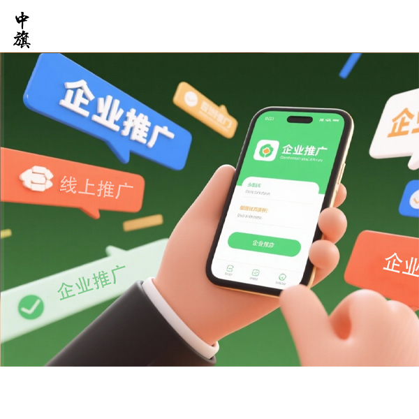 企業(yè)如何推廣門(mén)店才能更快吸引顧客