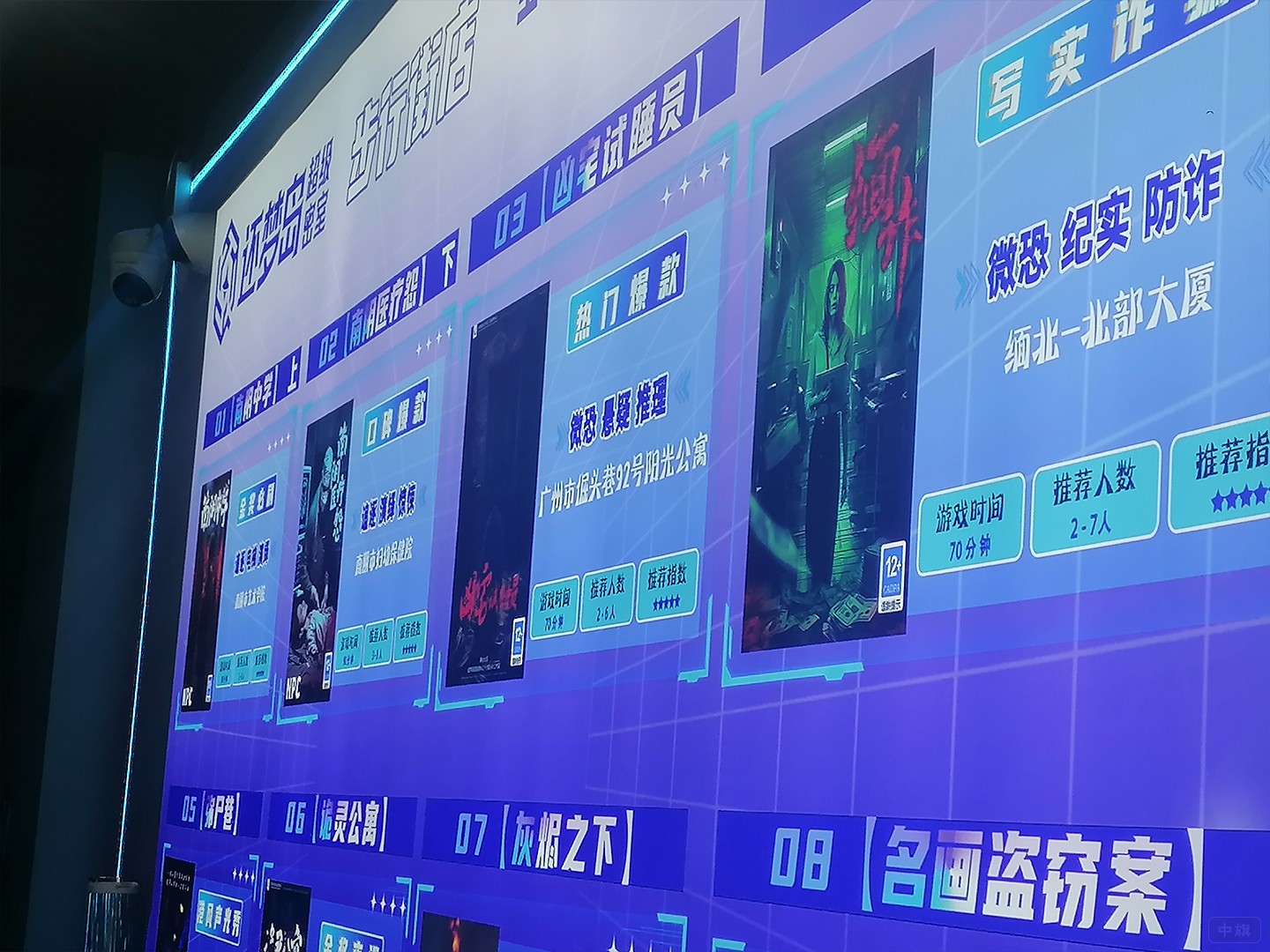 上周六去的一家密室逃脫體驗(yàn)店