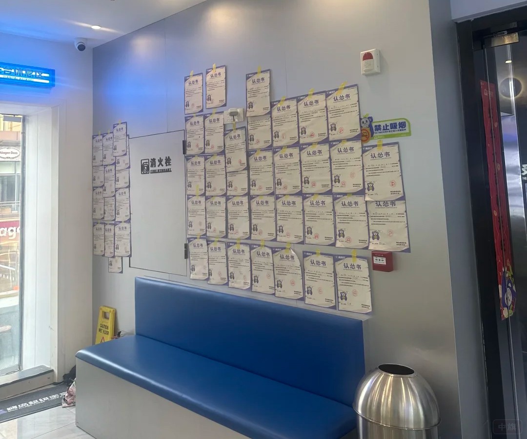 密室逃脫營業(yè)店面 密室逃脫營業(yè)店面