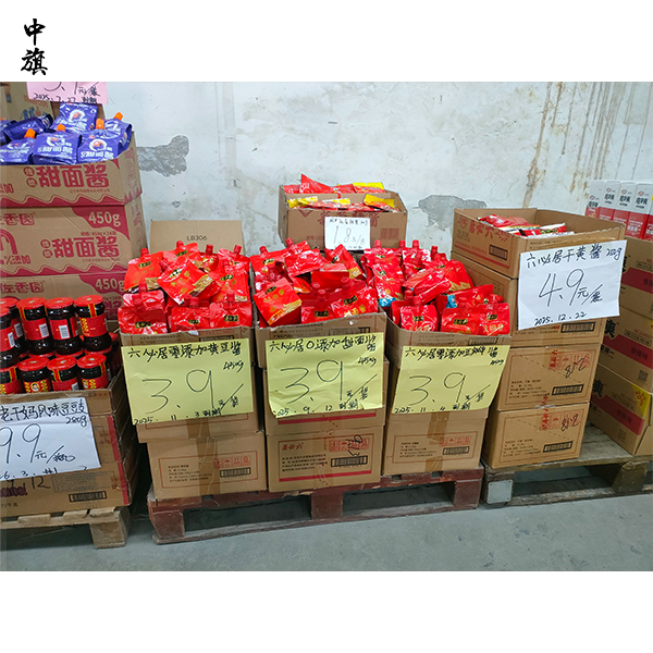 開一家臨期食品店需要多少錢？