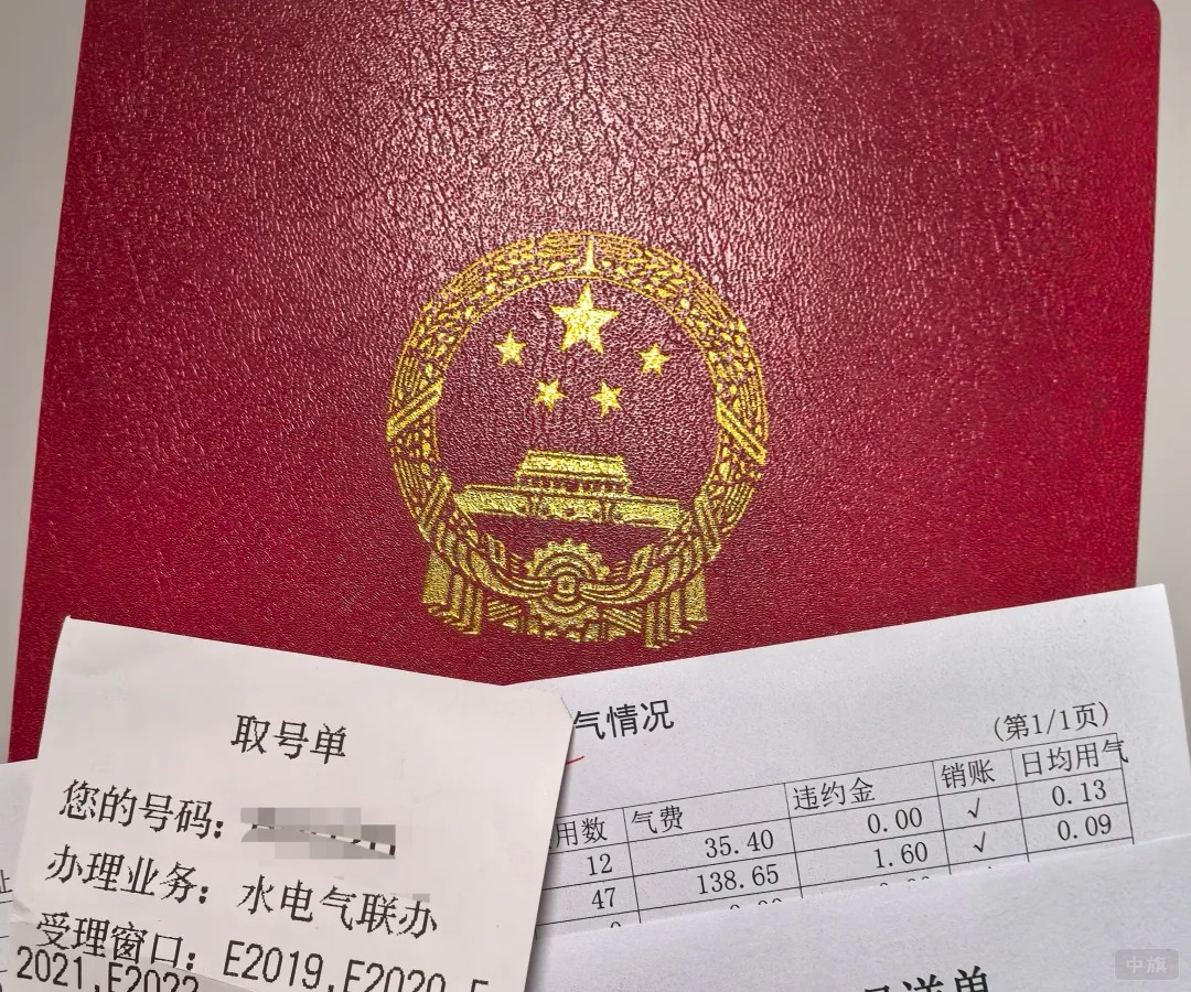 房產(chǎn)中介公司辦公場所