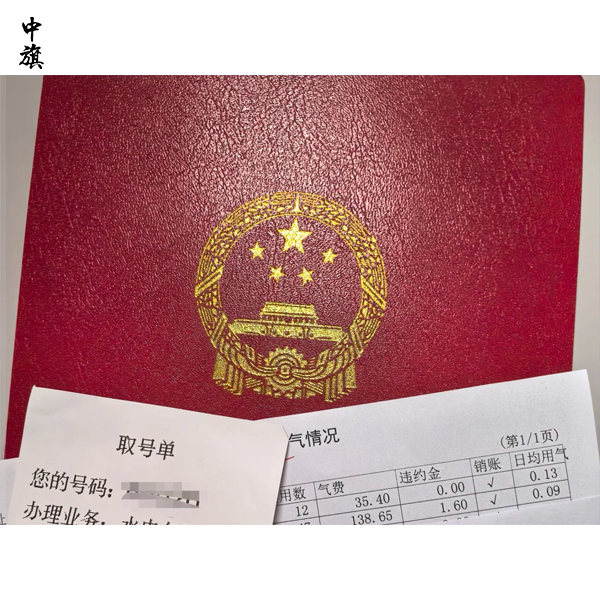 開(kāi)房產(chǎn)中介公司要準(zhǔn)備哪些資質(zhì)？