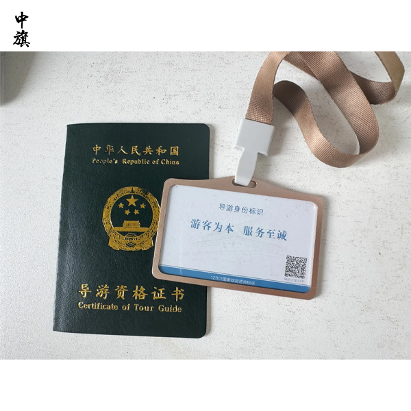 考導(dǎo)游證需要花多少錢？