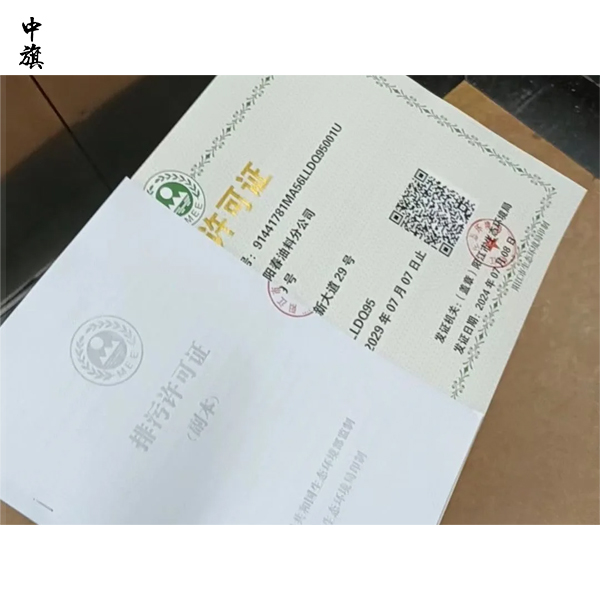 哪些企業(yè)必須辦理環(huán)保證明？不辦會怎樣？