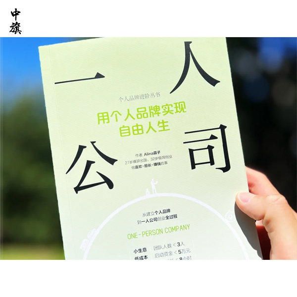 一人公司與個(gè)人獨(dú)資企業(yè)有什么區(qū)別？