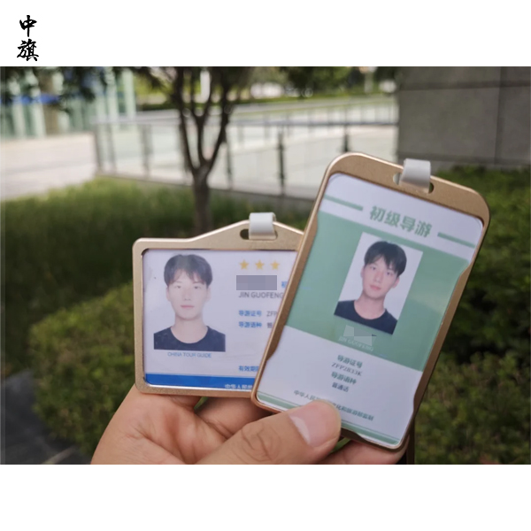 導(dǎo)游證掛靠有哪些影響？