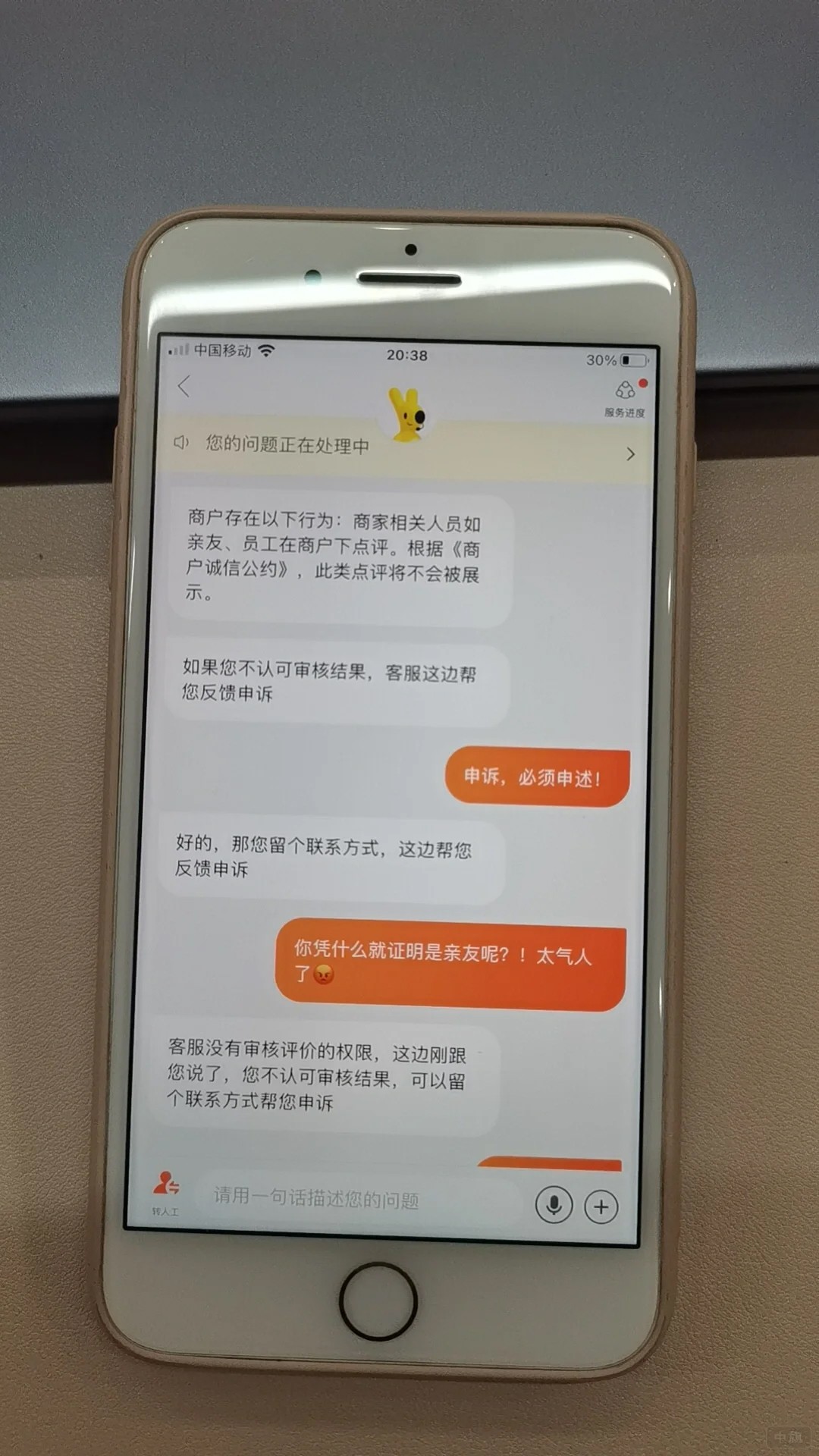 美團(tuán)聯(lián)系在線(xiàn)客服 美團(tuán)聯(lián)系在線(xiàn)客服